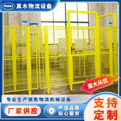 生产现货仓库车间隔离防护网车间设备防护库房隔断可移动护栏