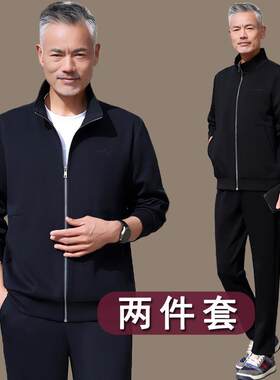 爸爸春装中老套82058672年休闲运动服男套装春士秋季爸爸装父亲开