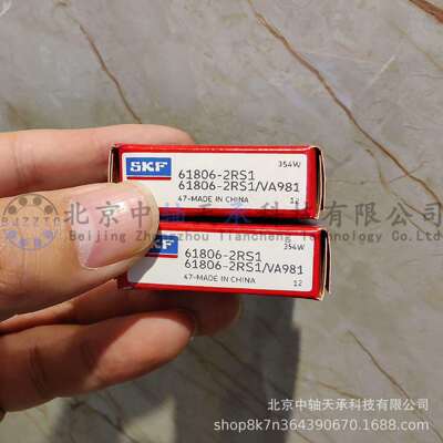 S-K-F 深沟球轴承 61806-2RS1/VA981 薄壁球轴承 30mmX42mmX7mm