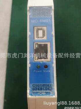 广西海天注塑机电脑 电路板MD-6M01