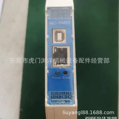 广西海天注塑机电脑 电路板MD-6M01