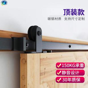 谷仓门吊轨顶装移门轨道橱柜仓谷门滑轨推拉门吊轮卫生间厨房轨道