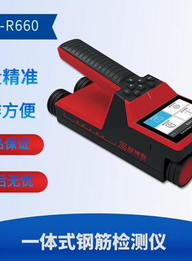 ZBL-R660一体式钢筋检测仪扫描仪位置测定仪保护层厚度