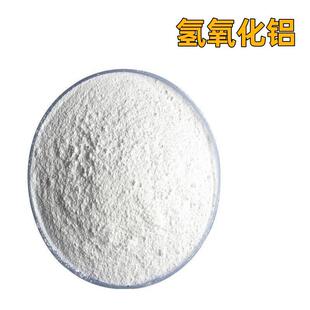 阻燃高纯改性氢氧化铝工业级改性氢氧化铝 PVC阻燃剂 PC阻燃剂