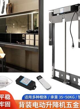 电动梳妆台背装升降机上下升降机吊柜地柜拉篮首饰柜镜子五金配件