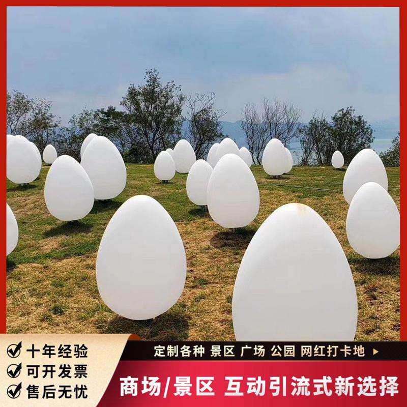 LED摇摆球形灯拍打草坪LED发光变色户外互动网红灯防水景观不倒翁