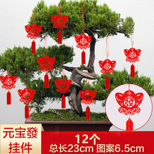 小灯笼挂饰树上盆栽乔迁之喜装饰发财树转运富贵竹家里盆景小挂件