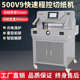 五豪500V9切纸机电动全自动重型厚层裁纸机图文店裁纸刀