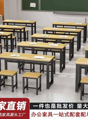 学校课桌椅员工培训桌辅导班补习班课桌椅成人培训桌会议室条形桌