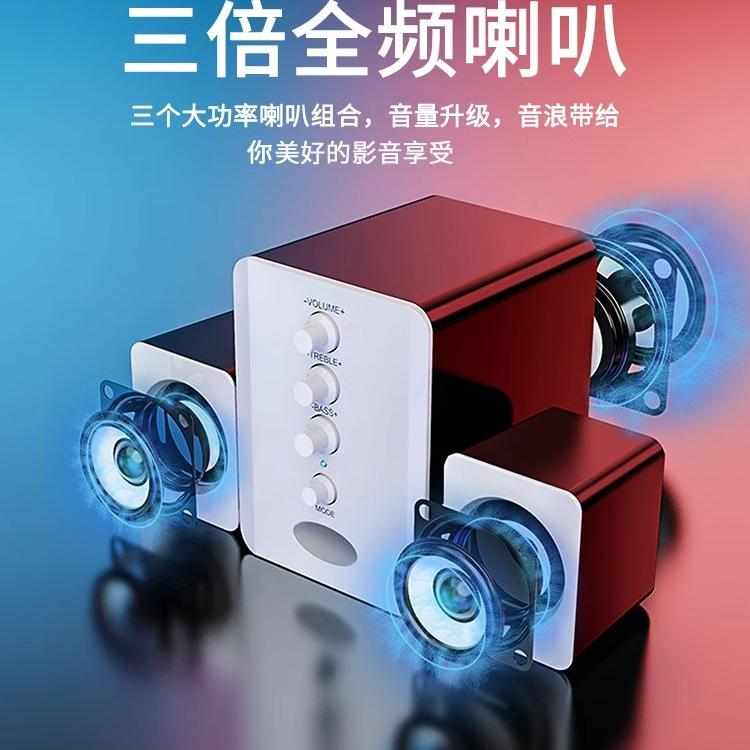 赛达D-202台式机电脑音响家用有源小音箱桌面迷你低音炮笔记本usb