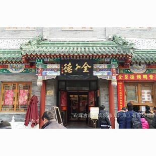 实木彩绘垂花门楼门店商铺仿古门楼松木门头琉璃瓦木制门脸装饰