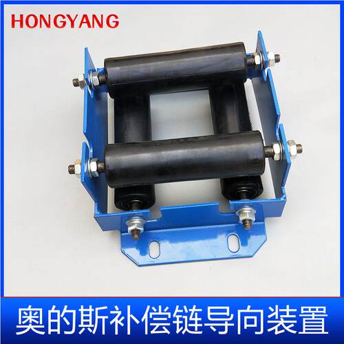 电梯导向装置奥的斯补偿链导向装置天奥导向轮50x205/50x157