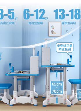 儿童多可功能学习桌家用简约学作业桌K03升降小小孩生子写字桌椅