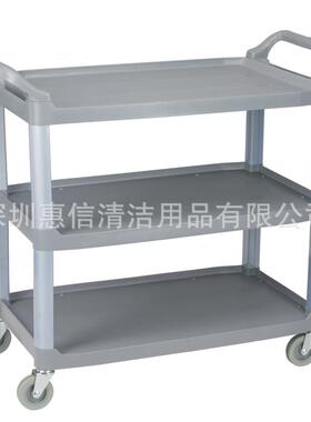 白云清洁白云清洁 AF06811大号多用途三手推车送收餐收集收纳盘层