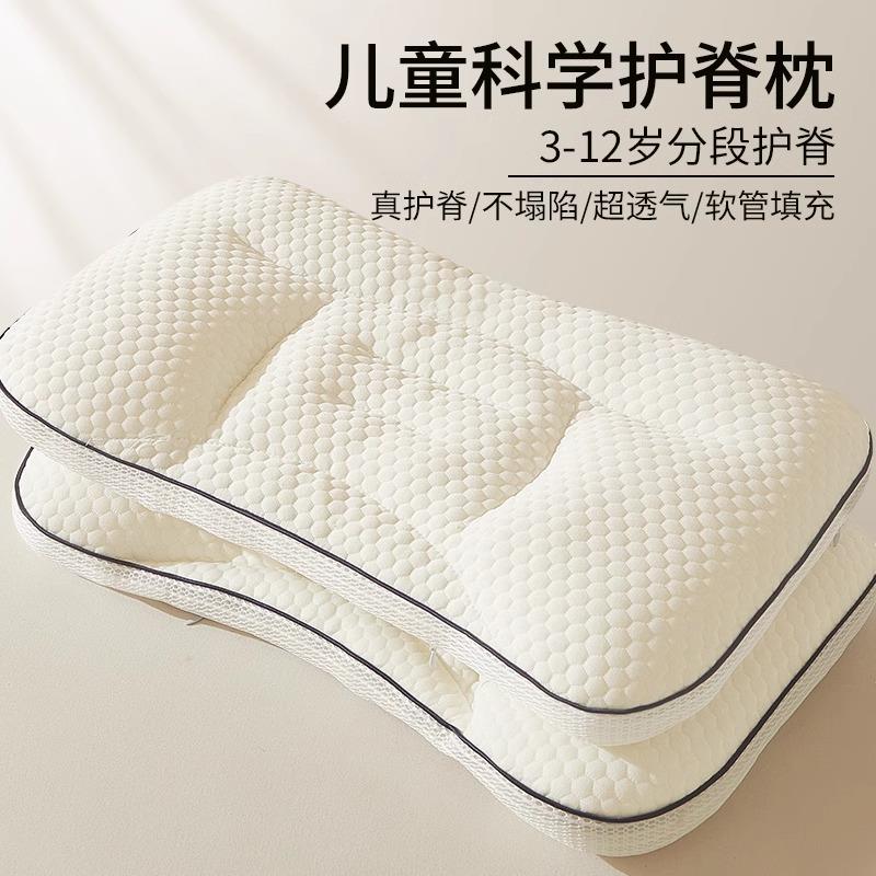 儿童枕头3-6岁以上四季通用TPE软管单人枕芯家用一对装学生低整头图片