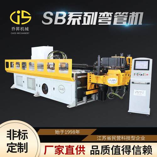 圆管弯管机厂家现货直供方管全自动数控弯管机椭圆管液压弯管机