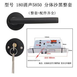5850室内门锁房间卧室木门180mm消音重弹簧锁体机械执手锁具配件