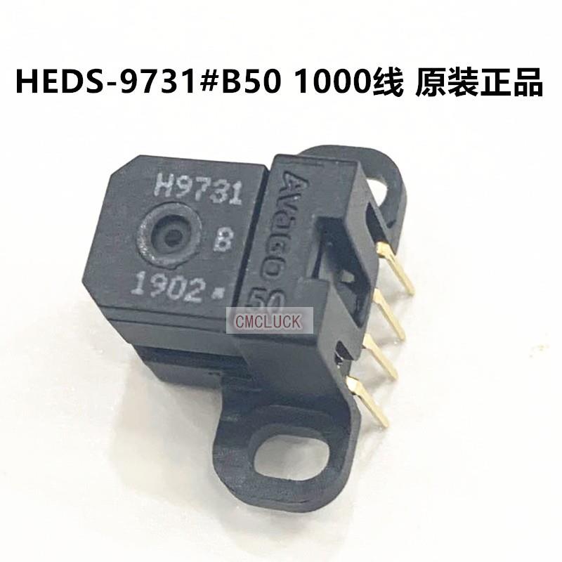 HEDS-9731#B50 H9731B50 1000线光栅读头编码器步进闭环电机86 57