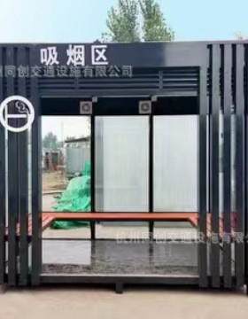户外钢结构吸烟亭公共吸烟区休息室厂区移动保安成品吸烟室凉亭
