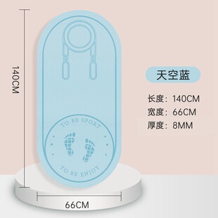 无绳跳绳垫加厚隔音减震垫家用专业健身垫子儿童静音圆形地垫防滑
