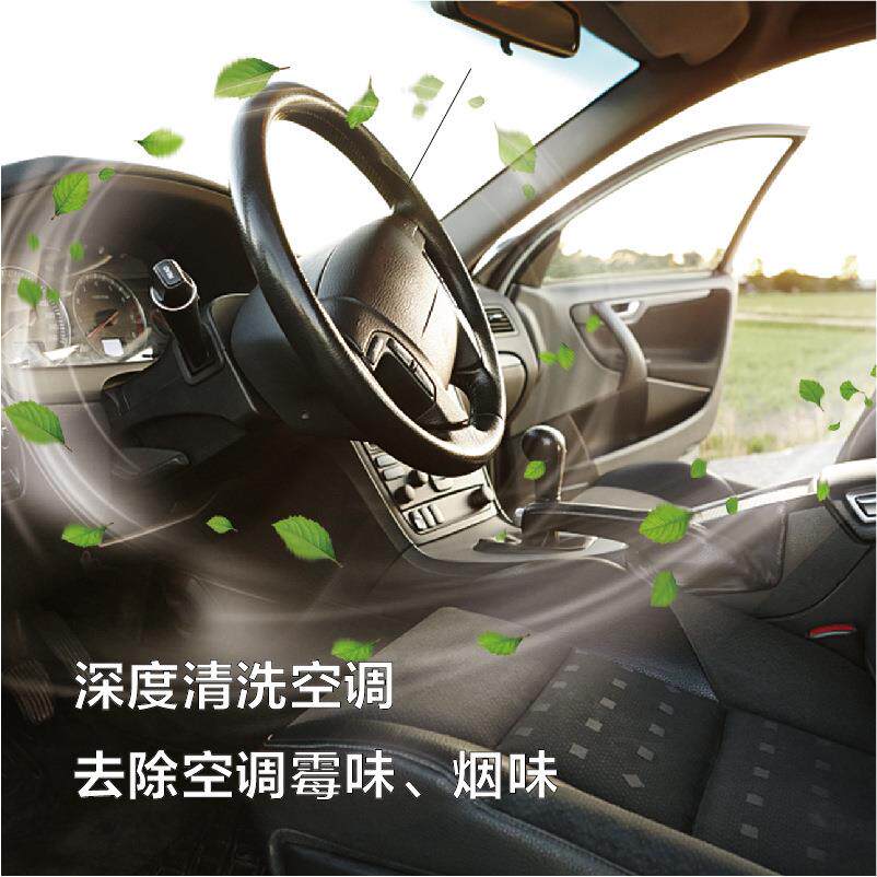 新款直销汽车空调清洗剂套装可视清洗蒸发箱除臭雾化清洁免拆出风