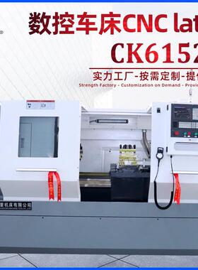 数控车床CK6152重型卧式数控车床回转直径520mm大孔径硬轨整体床