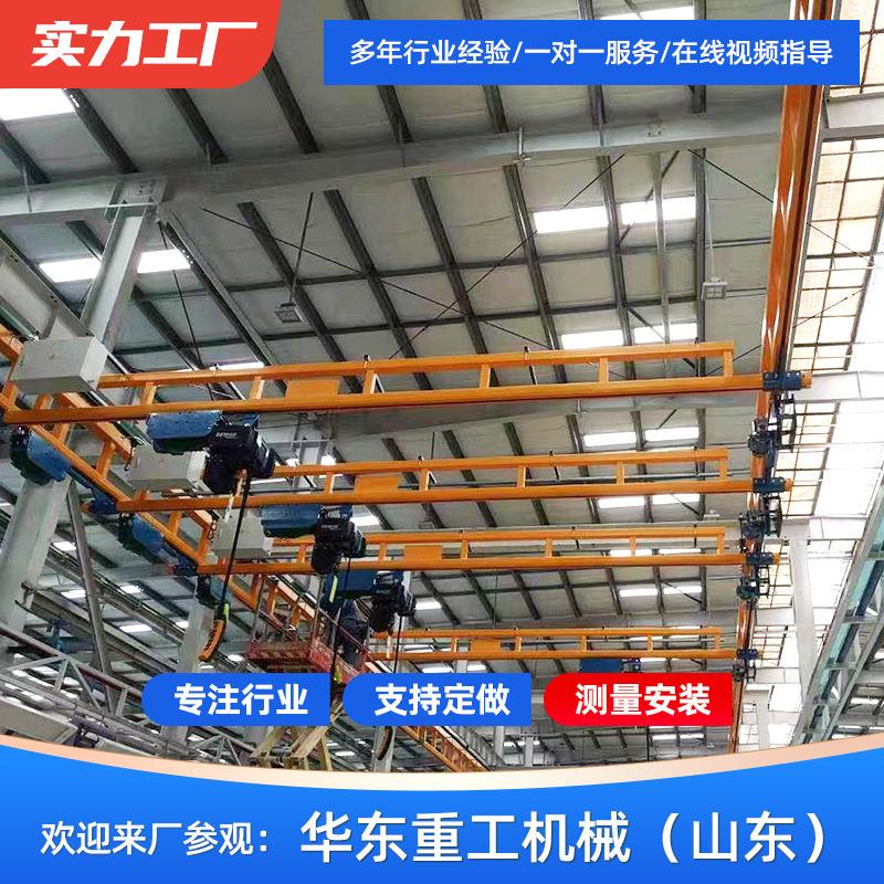小型KBK起重机kbk柔型组合吊车间龙门式起重机kbk轨道组合吊