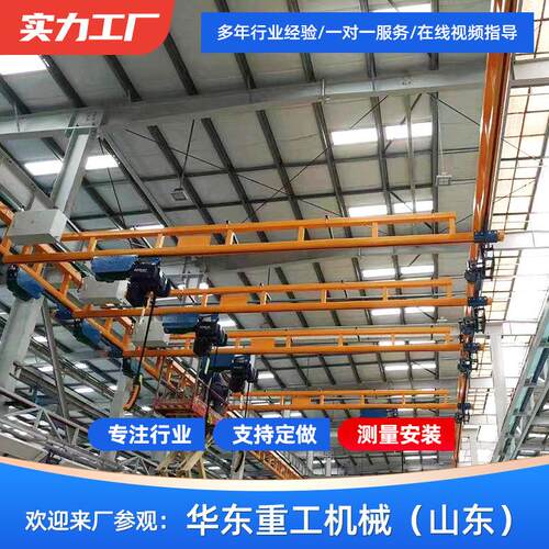 小型KBK起重机kbk柔型组合吊车间龙门式起重机kbk轨道组合吊