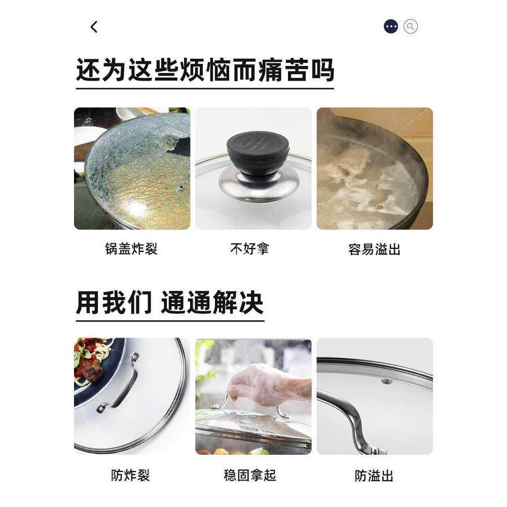 锅盖炒锅不粘锅平底锅煎锅耐高温防爆钢化玻璃盖子