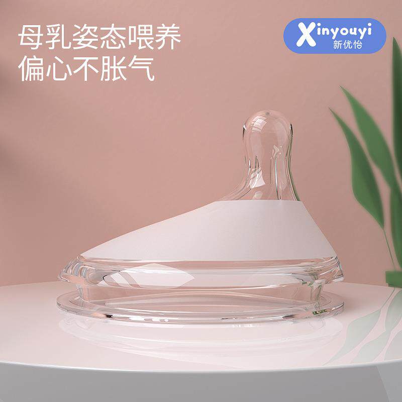 母婴用品 爆款母乳实感防胀气级液态硅胶奶嘴宝宝喂 牛奶瓶加工厂