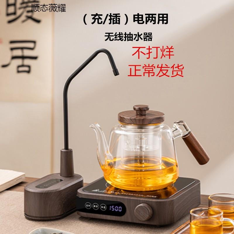 充电式抽水器桶大装水上水器饮水机电动智能家用桌面自动吸压水泵