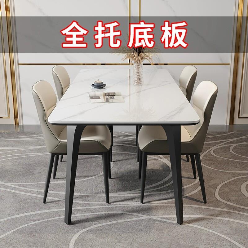 意式现代简约轻奢岩板餐桌椅新款家用商用饭店小户型长方形饭桌椅
