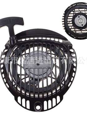 GOOFIT用于XT675XT650XT650发动机的拉动反冲启动器