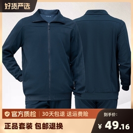 体能训练服长袖套装男春秋，体能服外套秋冬季运动服上衣跑步长裤女