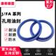 J型防尘密封圈 168 150 170 YXJ 液压油封J150