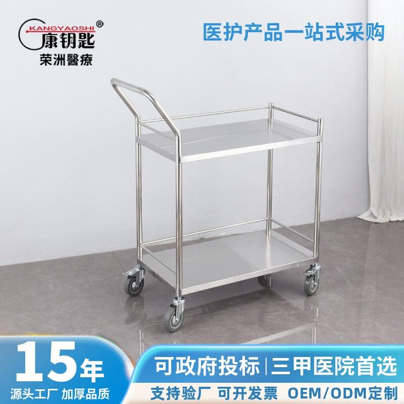 304不锈钢推车学校实验室移动加厚手推车餐车仪器车双层护栏推车