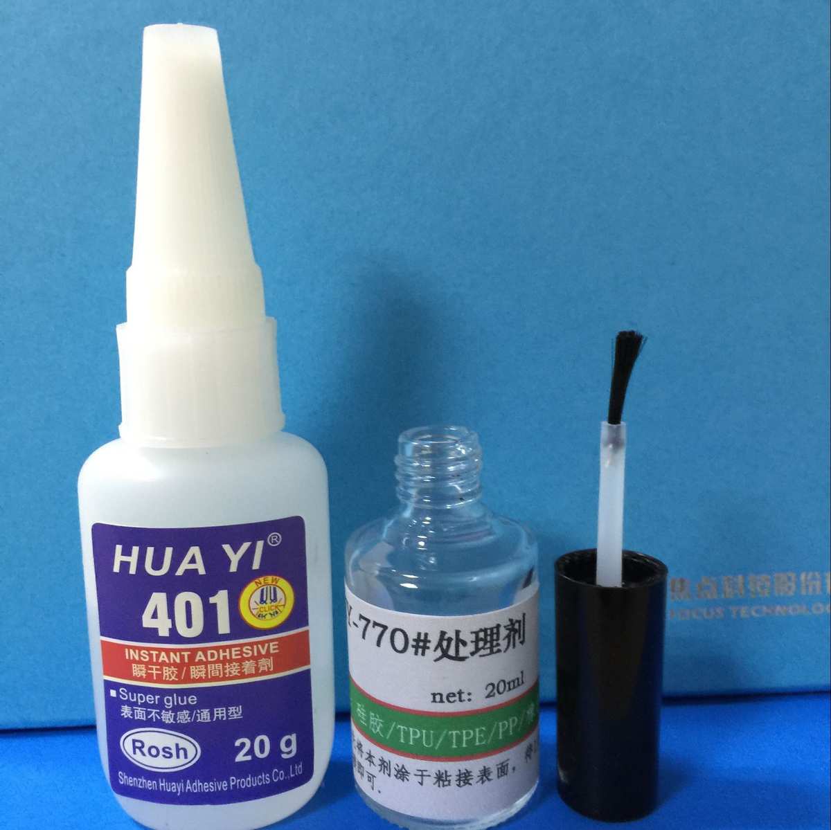 TPE胶水 硅胶胶水 P+R胶水TPR粘金属 abs硅胶粘尼龙硅胶粘塑胶快