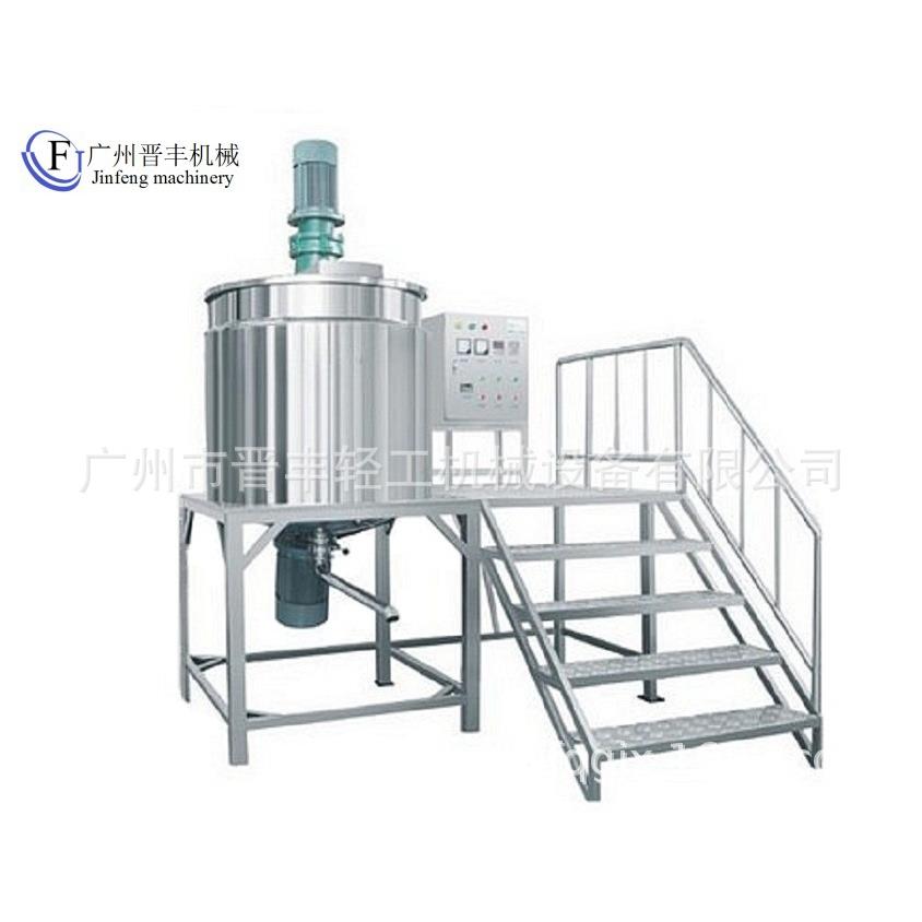 供应乳化反应搅拌罐化妆品均质乳化搅拌锅洗发水配料搅拌