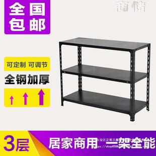 黑色三层货架家用置物架落地厨房小货架铁架多层小型简易储物架子