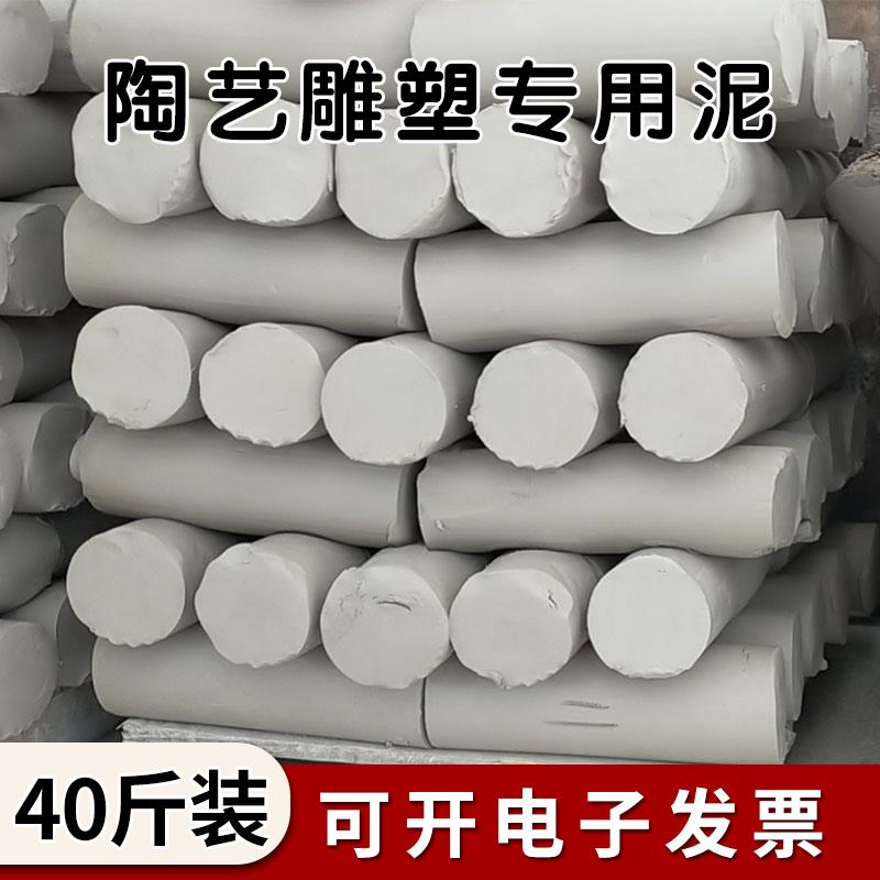 陶泥陶土瓷泥陶土泥学生手工制作泥巴粘土雕塑泥幼儿园学校陶艺