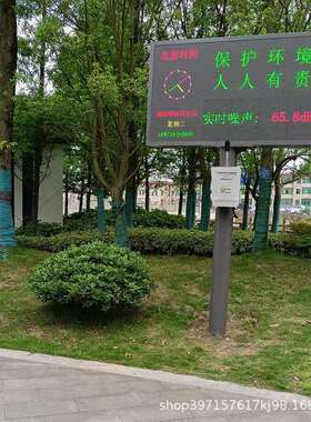 商超噪声污染实时监测系统商业街环境噪音扰民自动监测设备