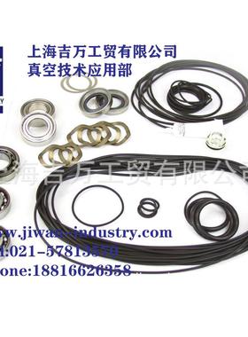 Alcatel-Adixen阿尔卡特ADP30/ADP31/ADP80/ADP81维修配件包