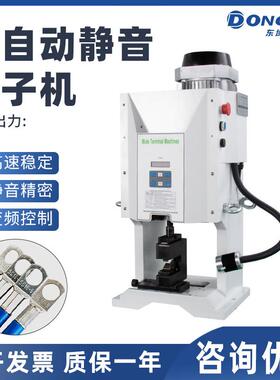全自动压接机六角压线机铜鼻子电缆线大平方线电缆线充电桩压线机
