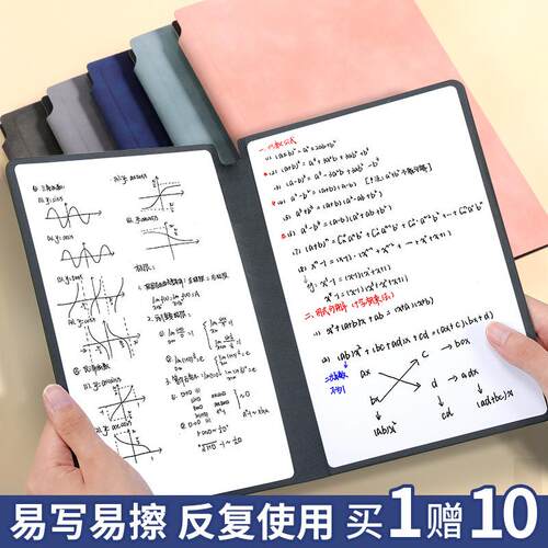 白板面板白板笔记本A5皮质小白板便携可擦写桌面写字板办公备忘录记事板