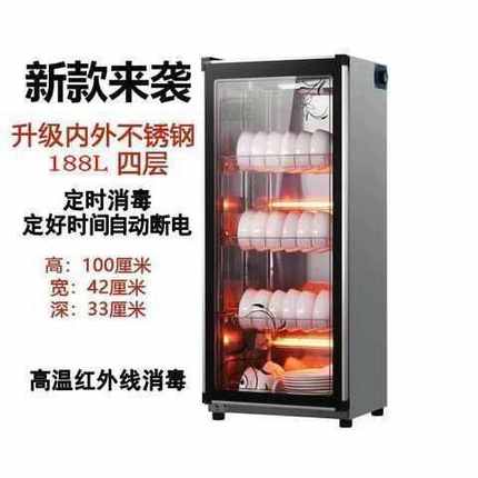 消毒柜家用小型台式不锈钢商用迷你桌面立式餐具消毒碗柜单门大容
