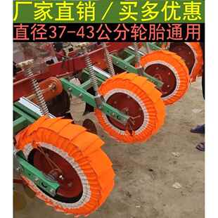播种机不沾泥神器不粘泥不沾衣玉米旋耕机小麦滚子布百褶裙农哈哈