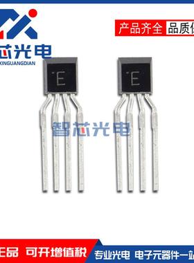 HW-300B线性霍尔元件 锑化铟 高灵敏度霍尔传感器 磁场检测旭化成