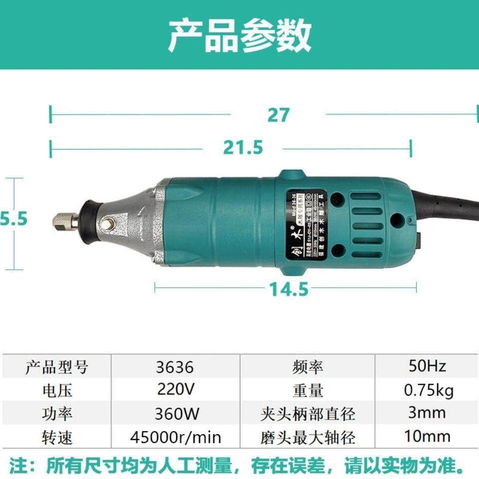 创木3063636小电磨30根63636高转机速打磨机器雕木雕打胚修塑型器