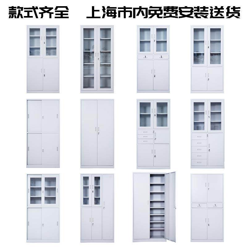 办公钢制矮柜铁皮办公低柜半截柜小文件柜加厚钢板财务储物收纳柜