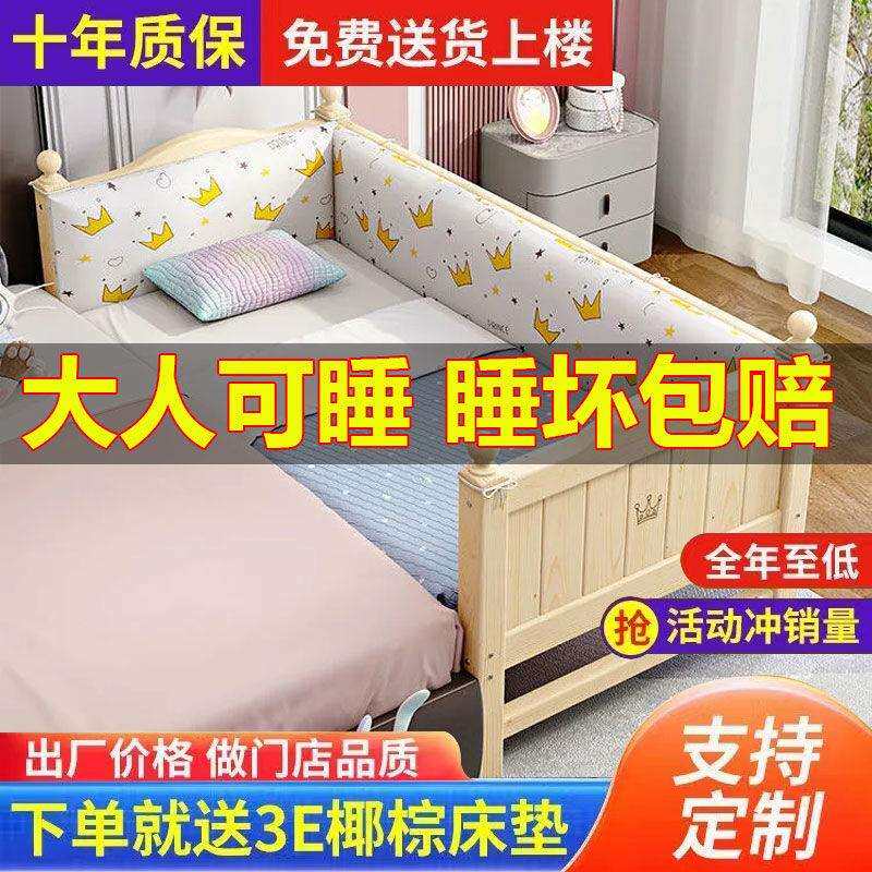 拼接床加宽宝宝侧边防撞实木无甲醛拼大床边简易平接增宽神器儿童